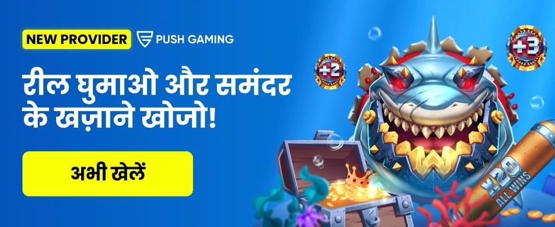 Download Spin 777 APK Today